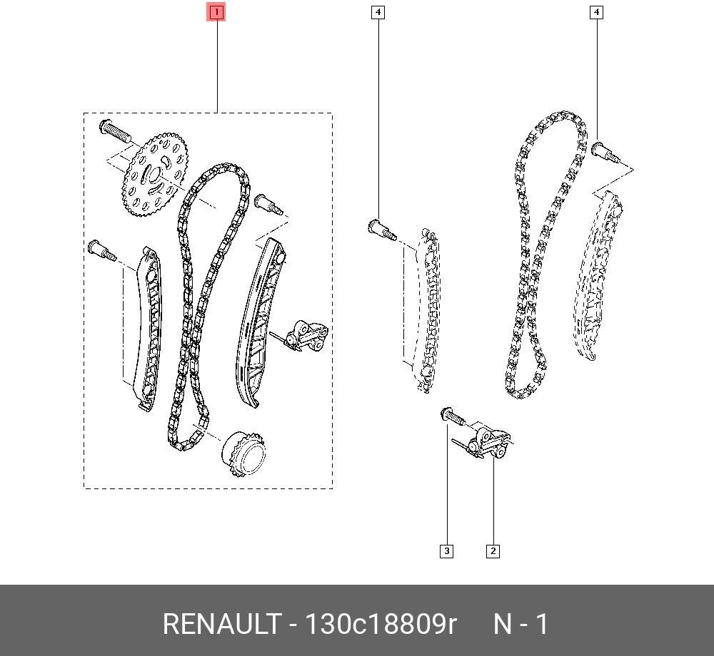 Ремкомплект ГРМ   RENAULT арт. 130C18809R