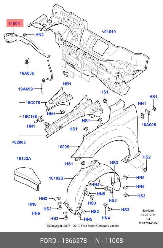 Распорка передних стаканов алюминиевая Ford Fusion 2012-2020