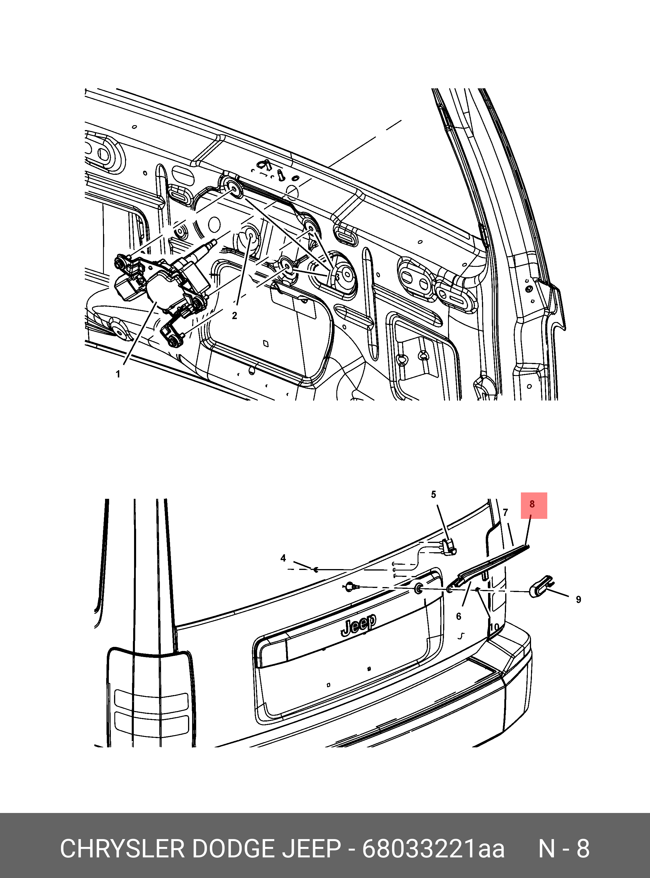 68033 221AA Щетка стеклоочистителя CHRYSLER DODGE JEEP купить, цена в  Челябинске