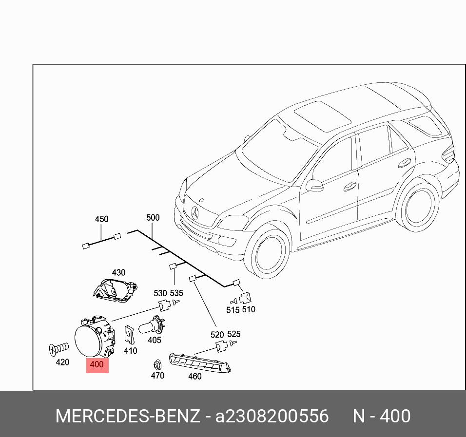 A2308200556 (A 230 820 05 56) MERCEDES BENZ Nebelscheinwerf | Купить  запчасть