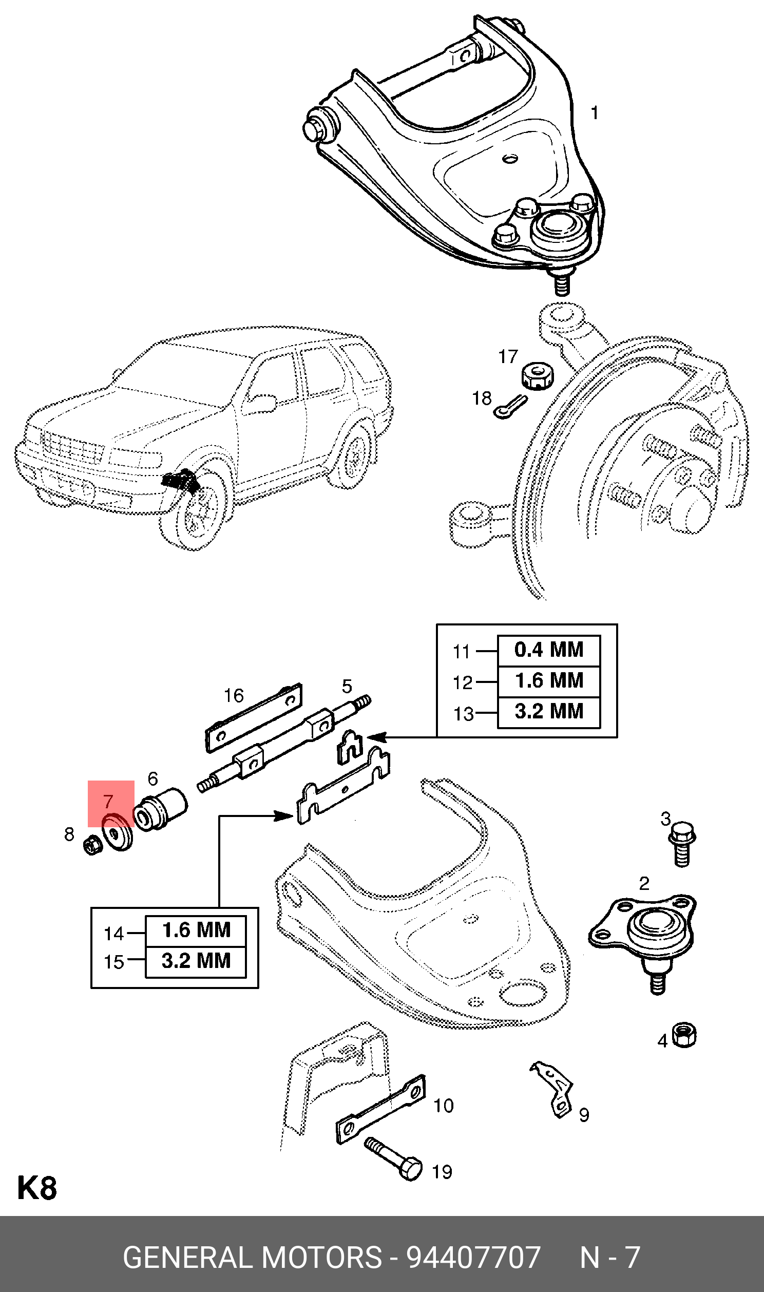 94407707 ПЛАСТИНА ТОЧКА ОПОРЫ PINUPR GENERAL MOTORS купить, цена в  Екатеринбурге