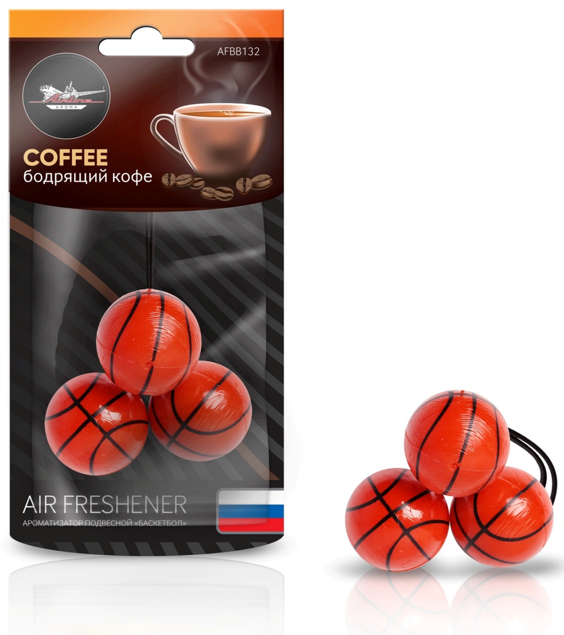 Ароматизатор подвесной Баскетбол бодрящий кофе (AFBB132)(доставка 2-3 часа)