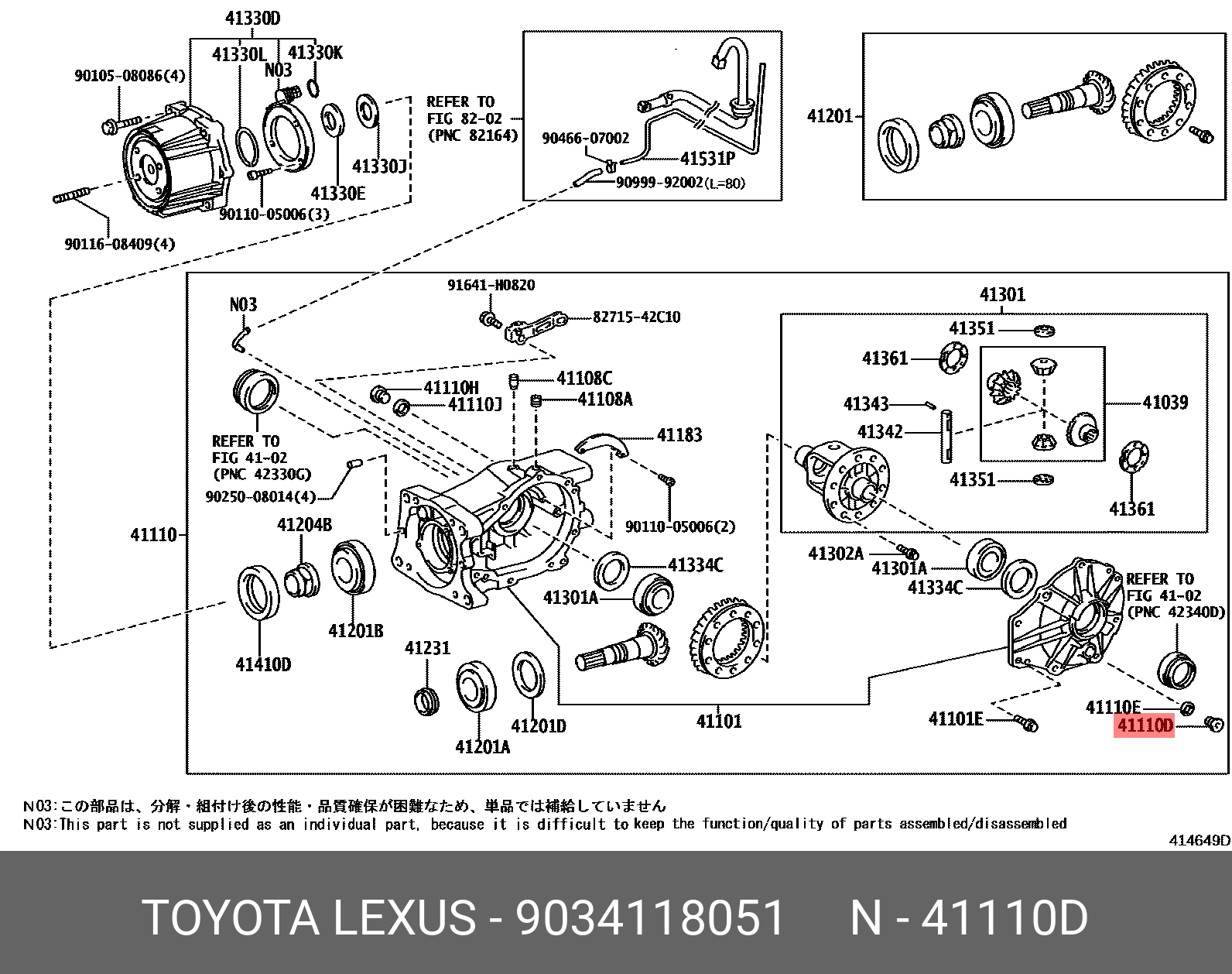 Ала 30 6. Задний дифференциал рав 4. Передний дифференциал Тойота рав 4. Схема трансмиссии Toyota rav4. Переднего редуктора Toyota Toyota арт. 90341-18032.