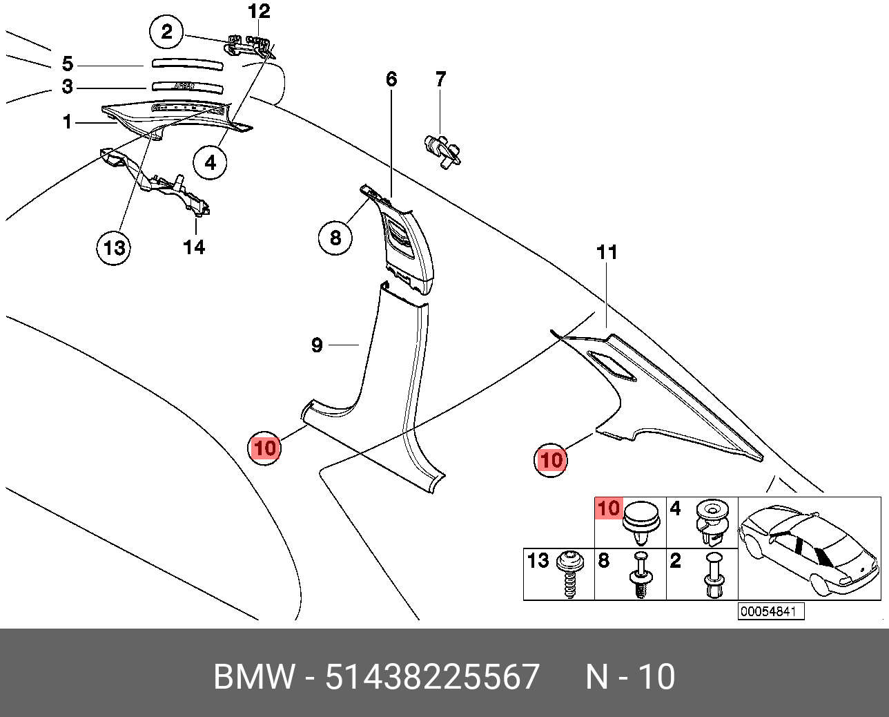 1 43 8. Щиток накладки передней стойки e46. Клипсы отделки салона BMW e46. Крепление накладки стойки переднего ветрового стекла Дискавери 4. БМВ е46 передняя накладка стойки салона.