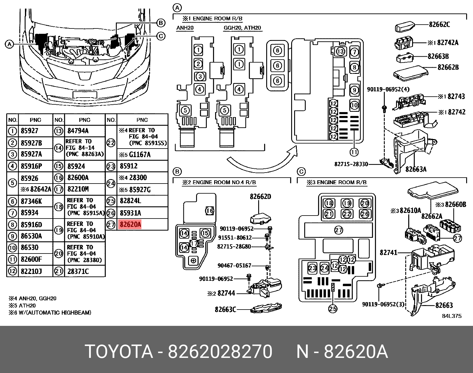 8262028270 (82620-28270) TOYOTA LEXUS Блок предохранителей | Купить запчасть