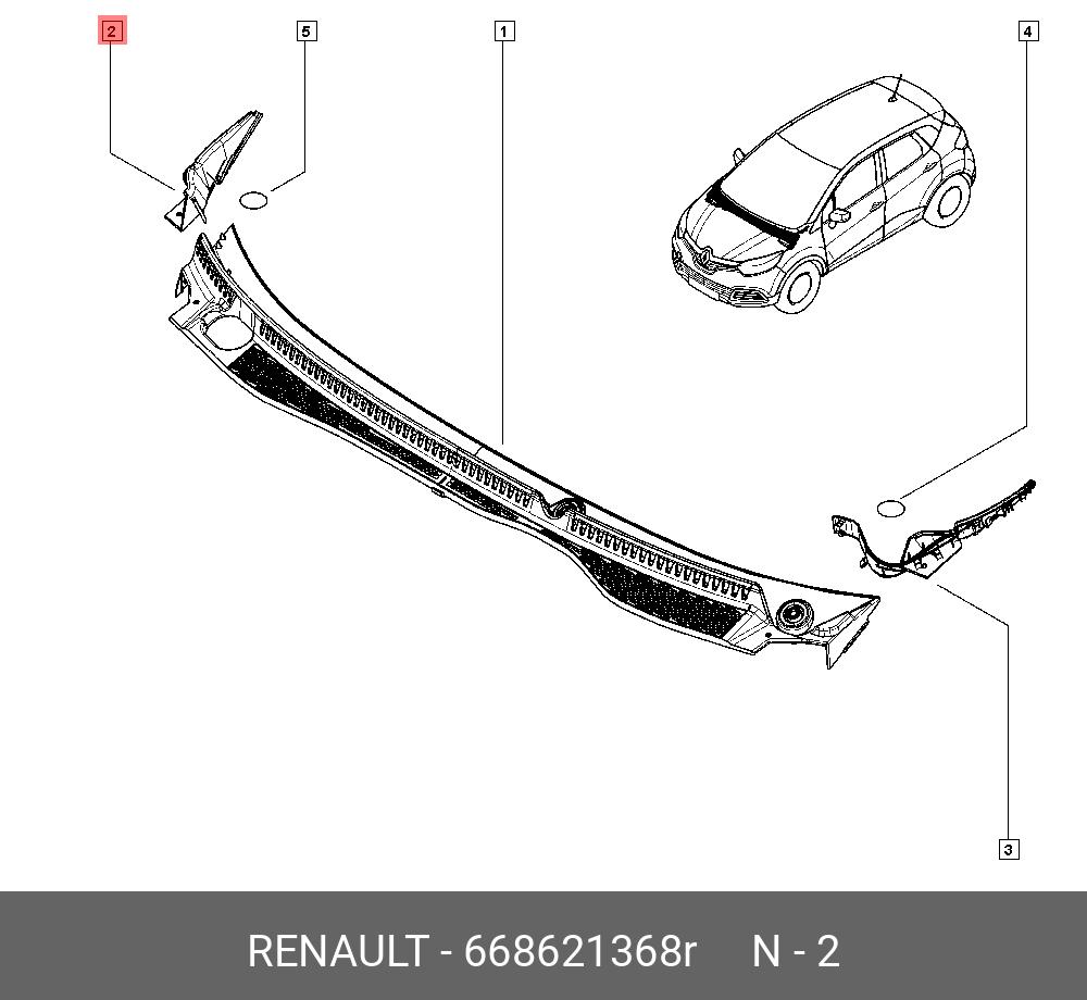 668621368R RENAULT РЕШЕТКА ВОЗДУХОЗАБ ПР (ПЛАС) - купить, цена в  Санкт-Петербурге