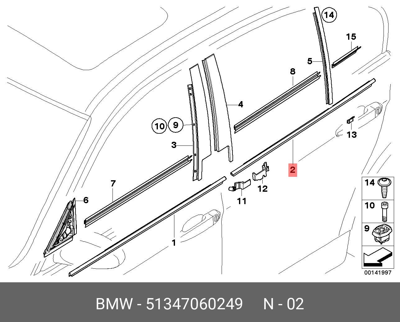 51 34 7 060 249 Молдинг защитный шахты BMW купить, цена в Челябинске