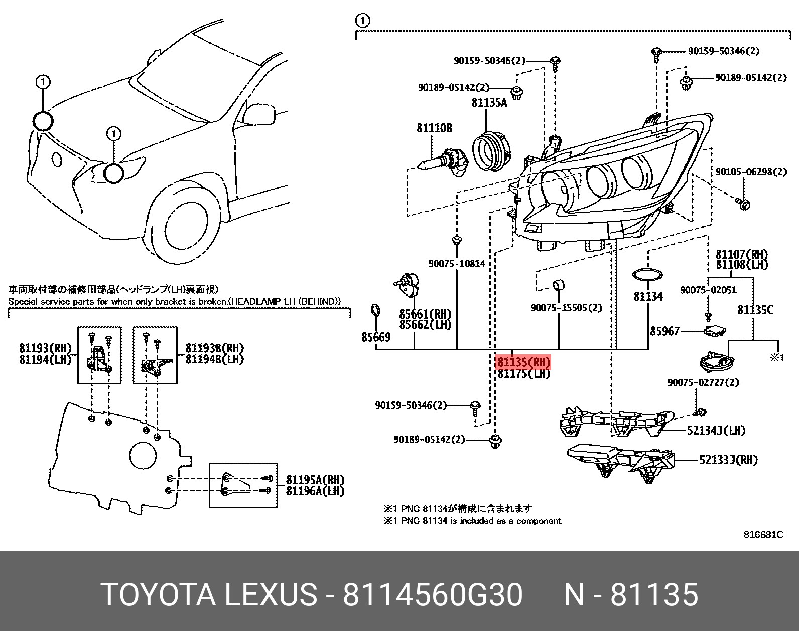 Lexus GX460 13-19 HEAD LAMP CHROME WITH XENON RH - 81145-60G30