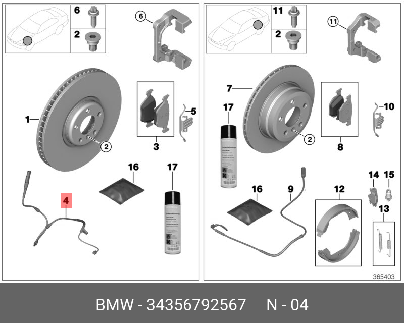 датчик износа передних колодок BMW X5 (E70) 10-