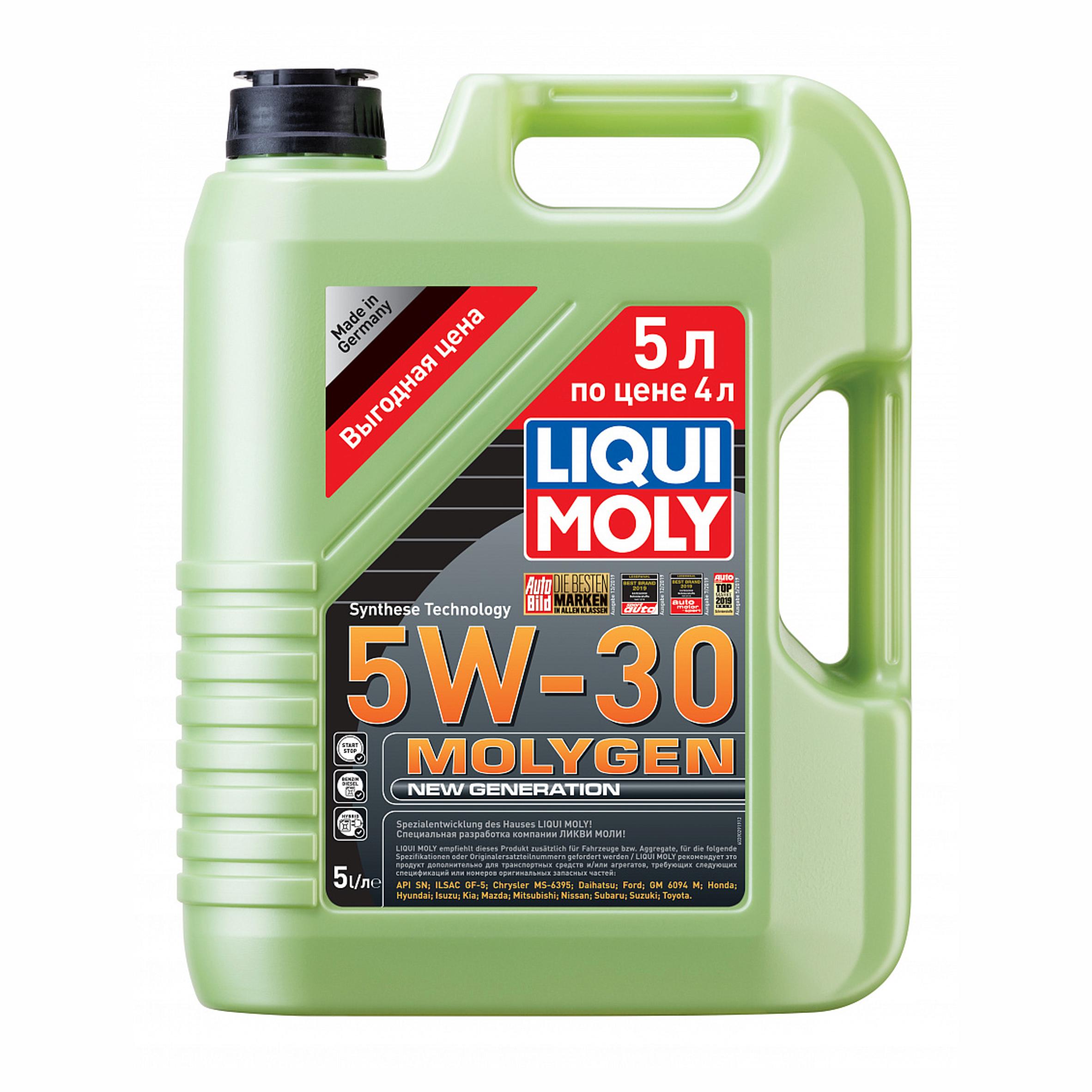 LM Molygen New Generation 5W-30 SN, GF-5 (АКЦИЯ 5 по цене 4) Масло моторное синт. 5л