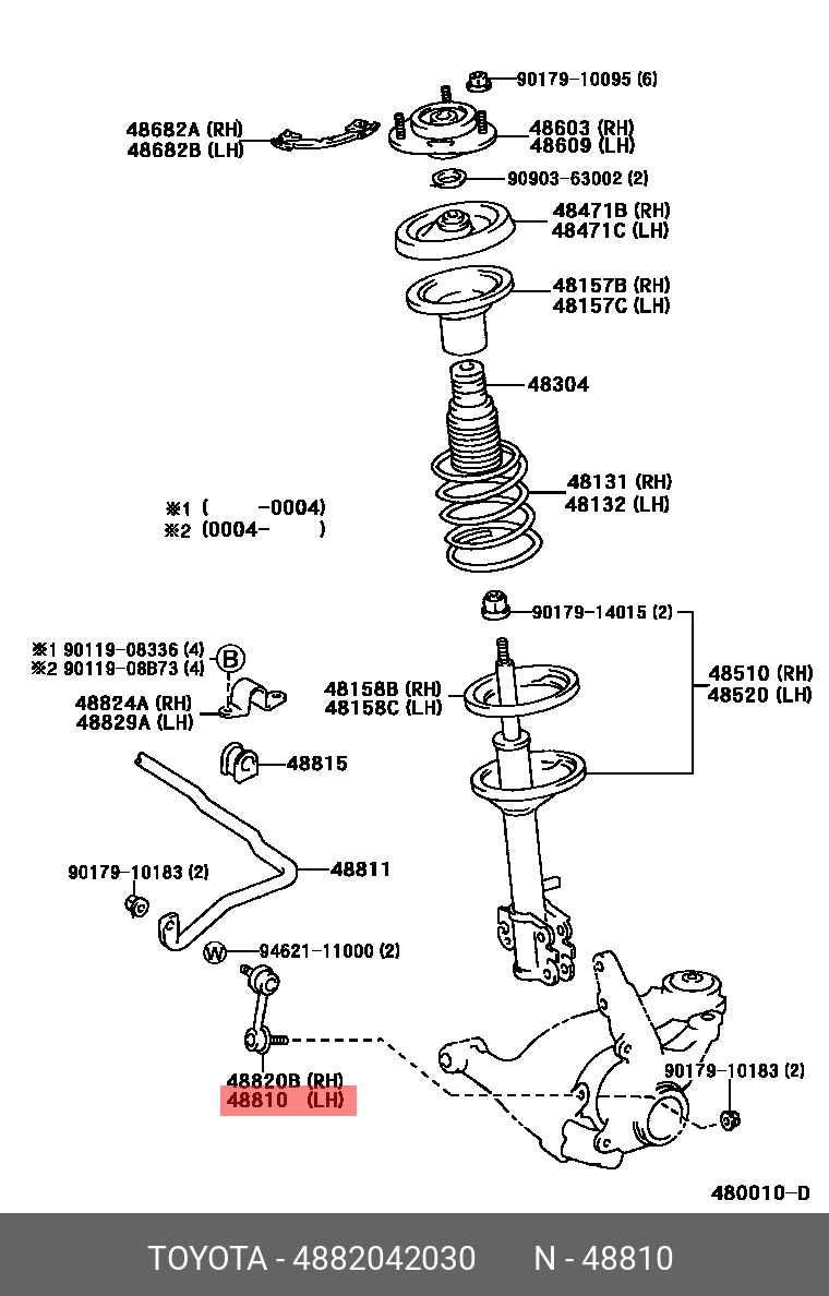 стойка стабилизатора переднего L=R TOYOTA AURIS (E150, E180), AVENSIS (E270), COROLLA (E150, E180), RAV4 (A30, A40)
