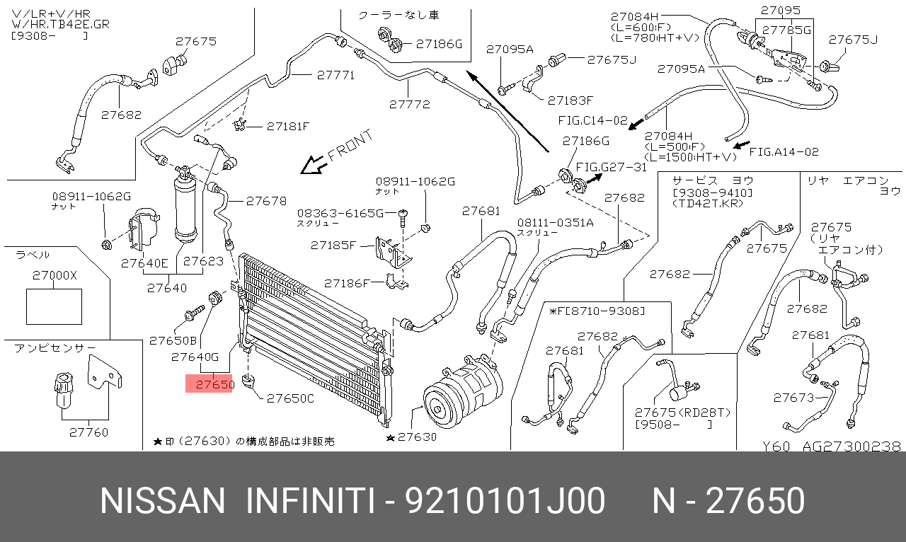 Трубки системы кондиционирования патрол y60. Система охлаждения ниссана патрола. Система охлаждения ниссан патрол y61. Трубки задней печки ниссан патрол y61. Система охлаждения ниссан патрол дизель.