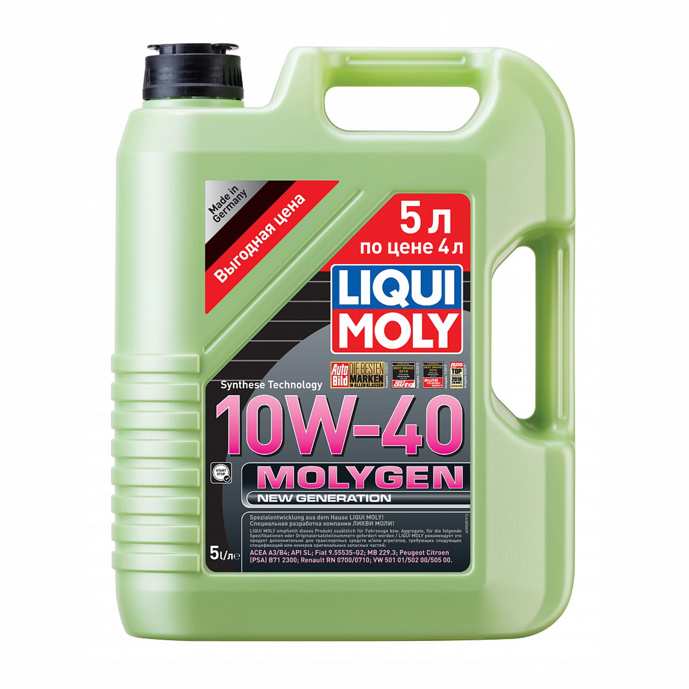 LM Molygen New Generation 10W-40 SL, A3/B4 (АКЦИЯ 5 по цене 4) Масло моторное синт.  5л