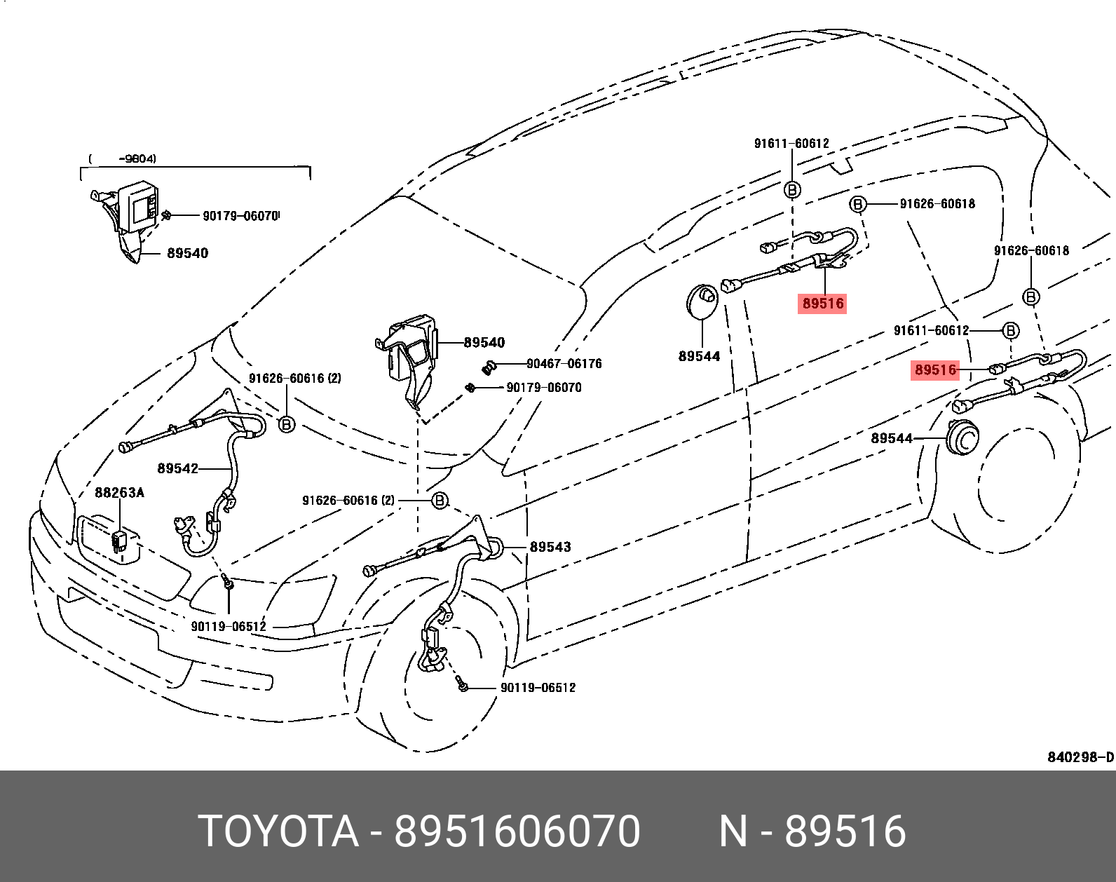 8951606070 (89516-06070) TOYOTA Деталь | Купить запчасть