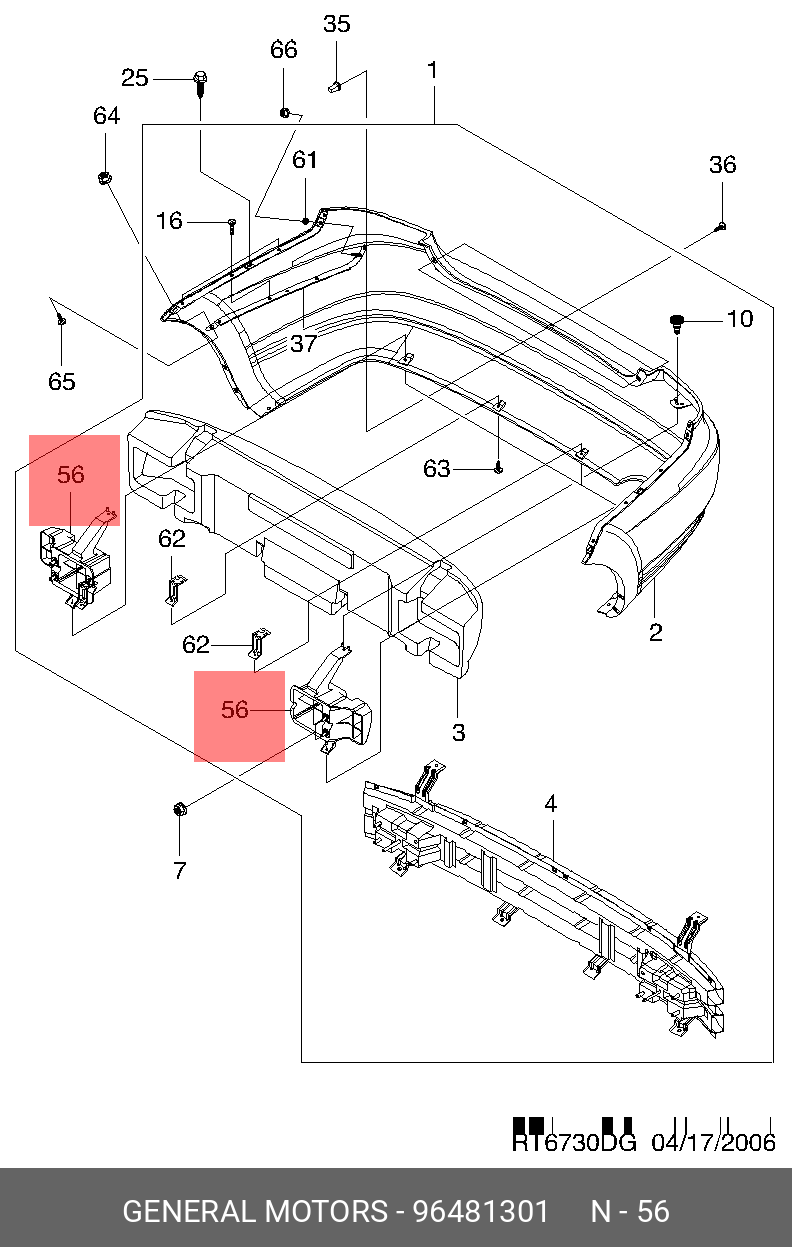  Кронштейн бампера заднего (Chevrolet) 96481301