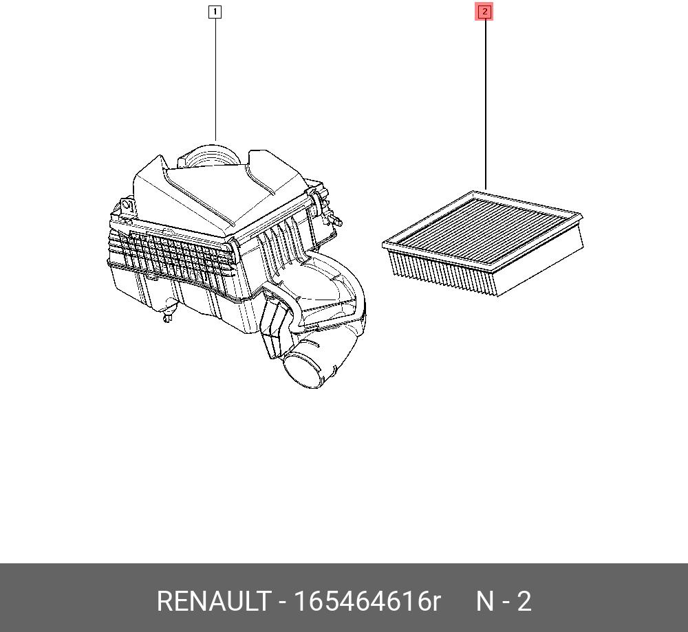 Фильтр воздушный   RENAULT арт. 165464616R