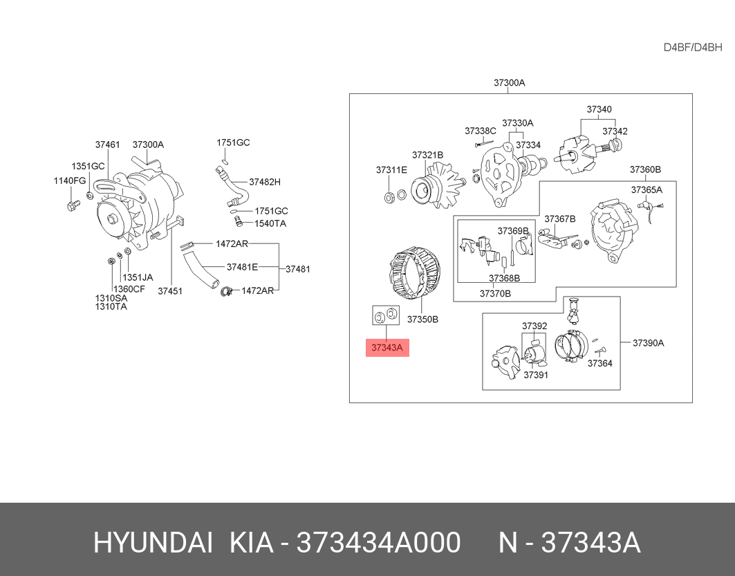  Сальник вакуумного насоса (Kia) 373434A000