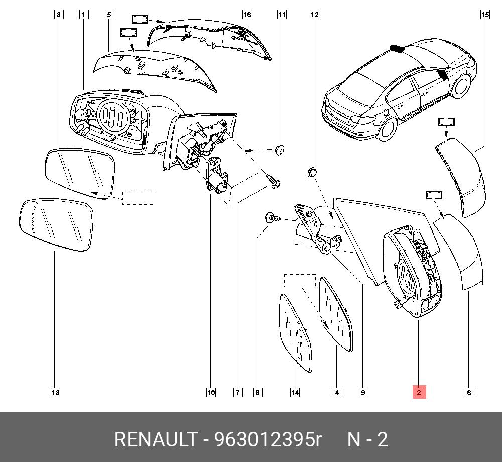 Как снять зеркало рено симбол 963012395R RENAULT Стекло зеркала заднего вида