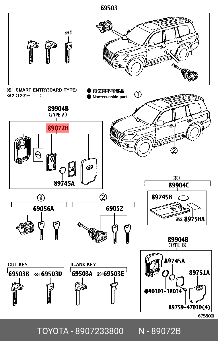 89072-33800 КЛЮЧ С ЦЕНТР.ЗАМКОМ TOYOTA LEXUS купить, цена в Екатеринбурге