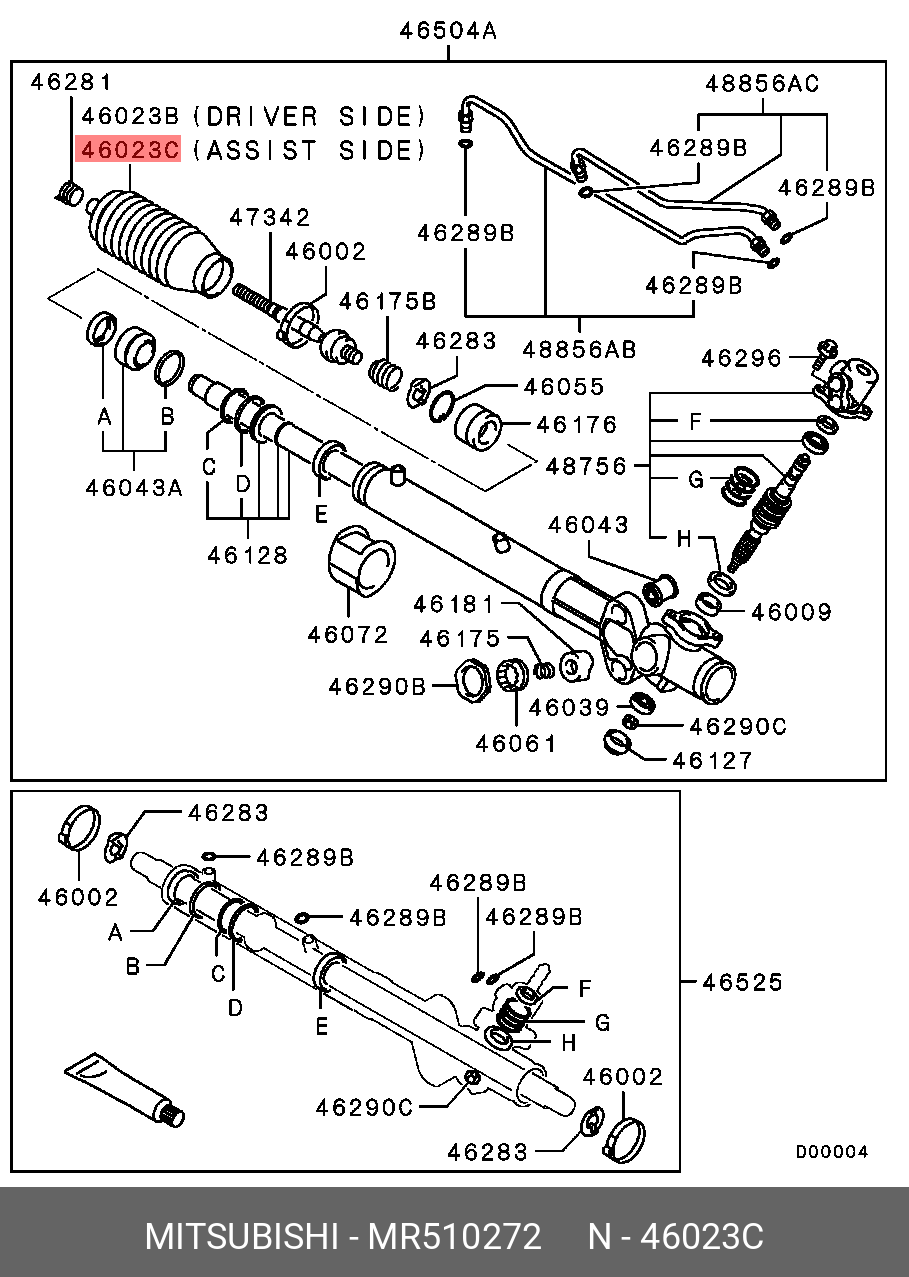 Пыльник рулевого механизма (рейки) правый MR510272