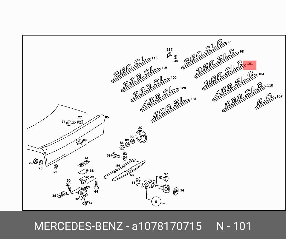 Genuine Mercedes-Benz C107 380SLC  Rear trunk badge logo emblem A1078170715