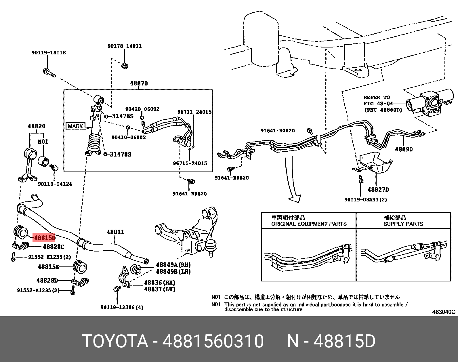 втулка стабилизатора переднего внутренняя (без KDSS) TOYOYA LAND CRUISER PRADO (J150) 09-, LEXUS GX460 09-