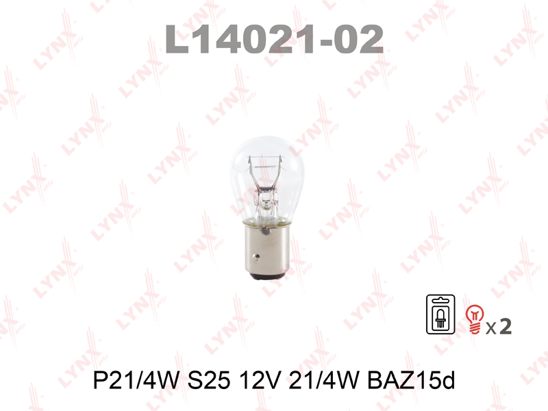 Лампа накаливания' P21/4W' 12В 21/4Вт, 2шт