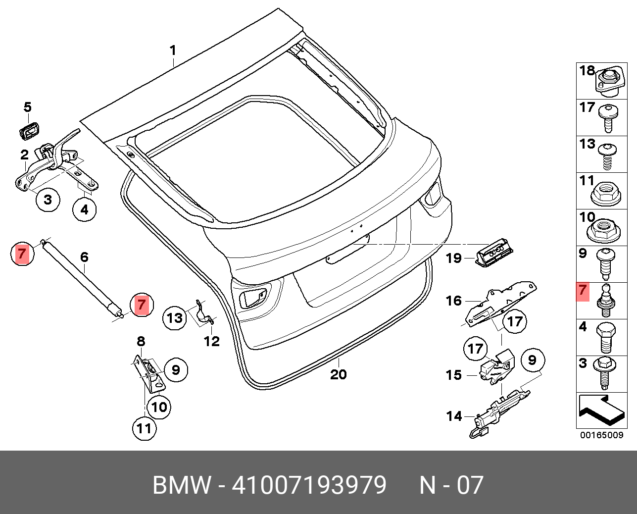 41007193979 BMW Шаровой палец | Купить запчасть