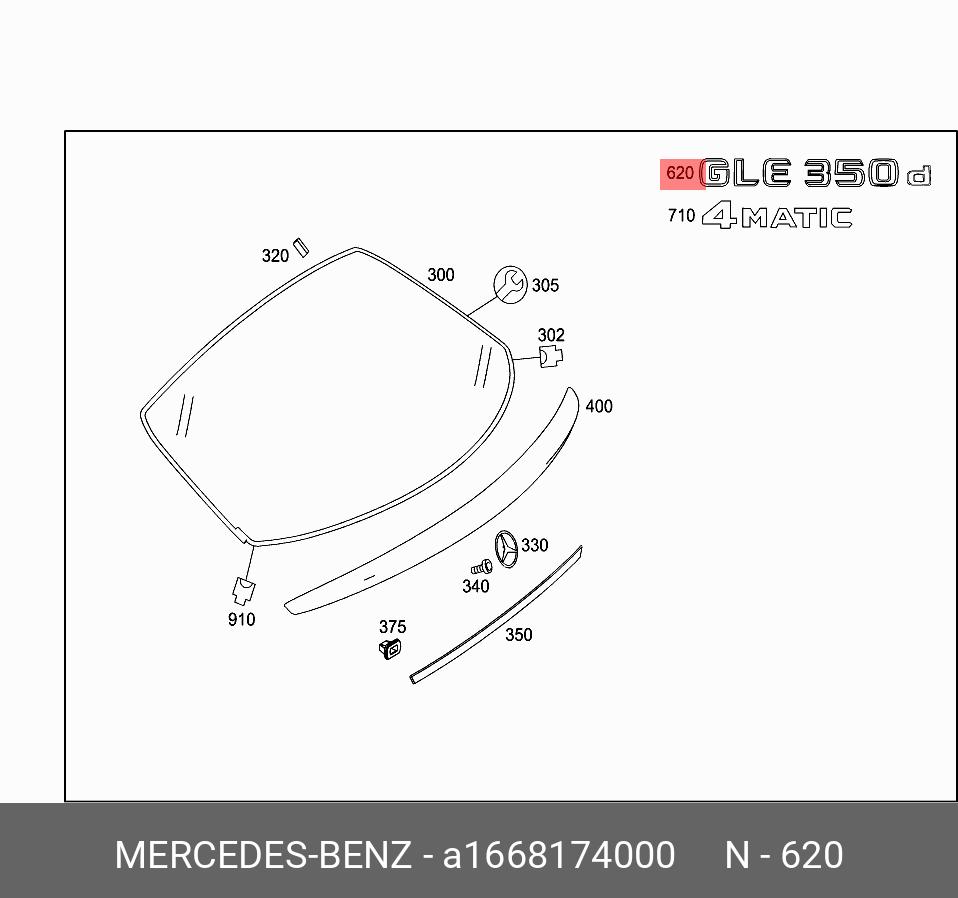 A 166 817 40 00 Табличка с указанием типа автомобиля MERCEDES BENZ купить,  цена в Челябинске