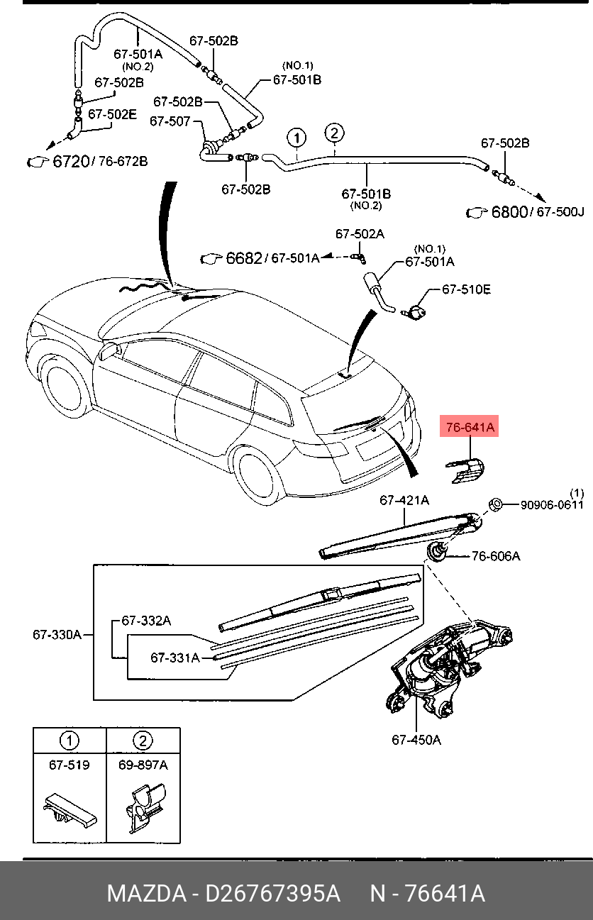 D26767395A Крышка пластиковая MAZDA купить, цена в Челябинске