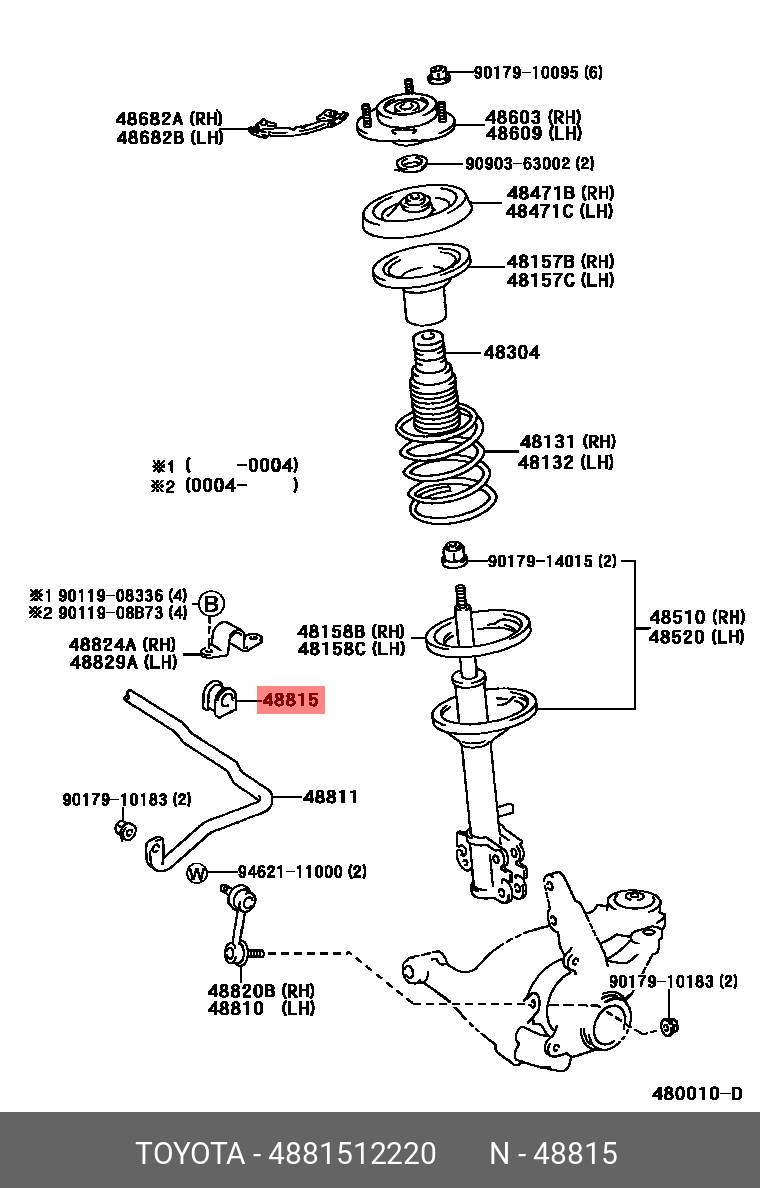 48815-12220 TOYOTA Втулка стабилизатора - купить в Калининграде | Япония- Авто