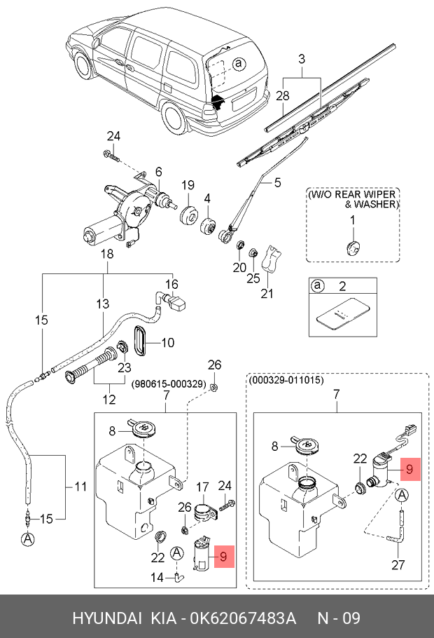  Насос омывателя лобового стекла (Kia) 0K62067483A