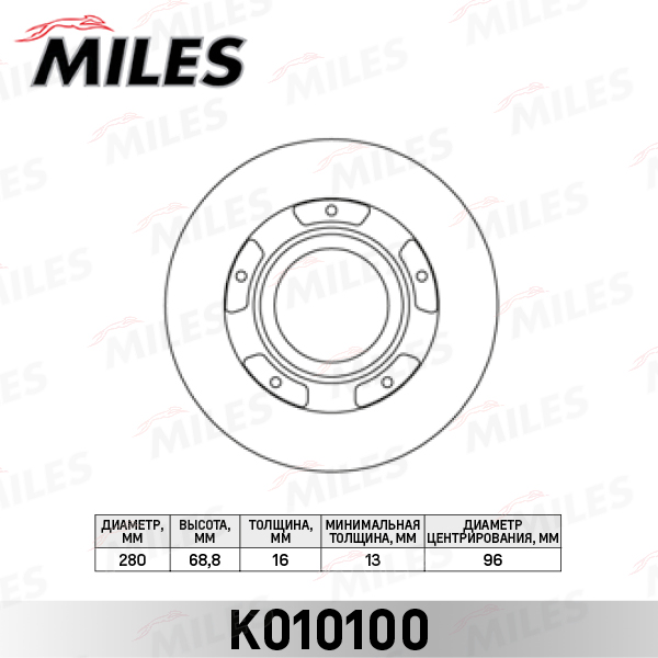 диск тормозной задний (280*16) FORD TRANSIT 2006-2014 с кольцом ABS