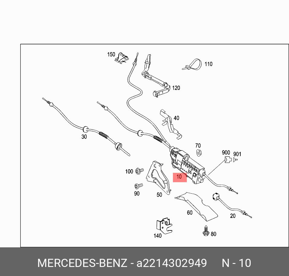 A 221 430 29 49 MERCEDES BENZ ACTUATOR,PARKING BRAKES(W221)