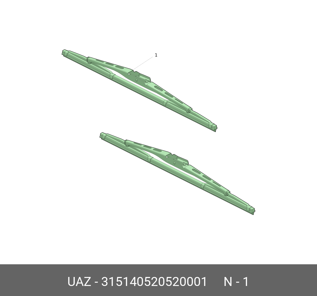 Щётка стеклоочистителя, передняя   UAZ арт. 315140520520001