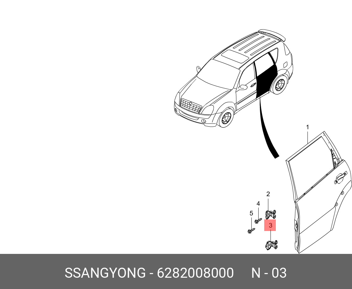 Петля - шарнир открывания двери SSANG YONG 6282008000 на АКГС МАРКЕТ -  Звоните по тел. 8-800-775-44-50