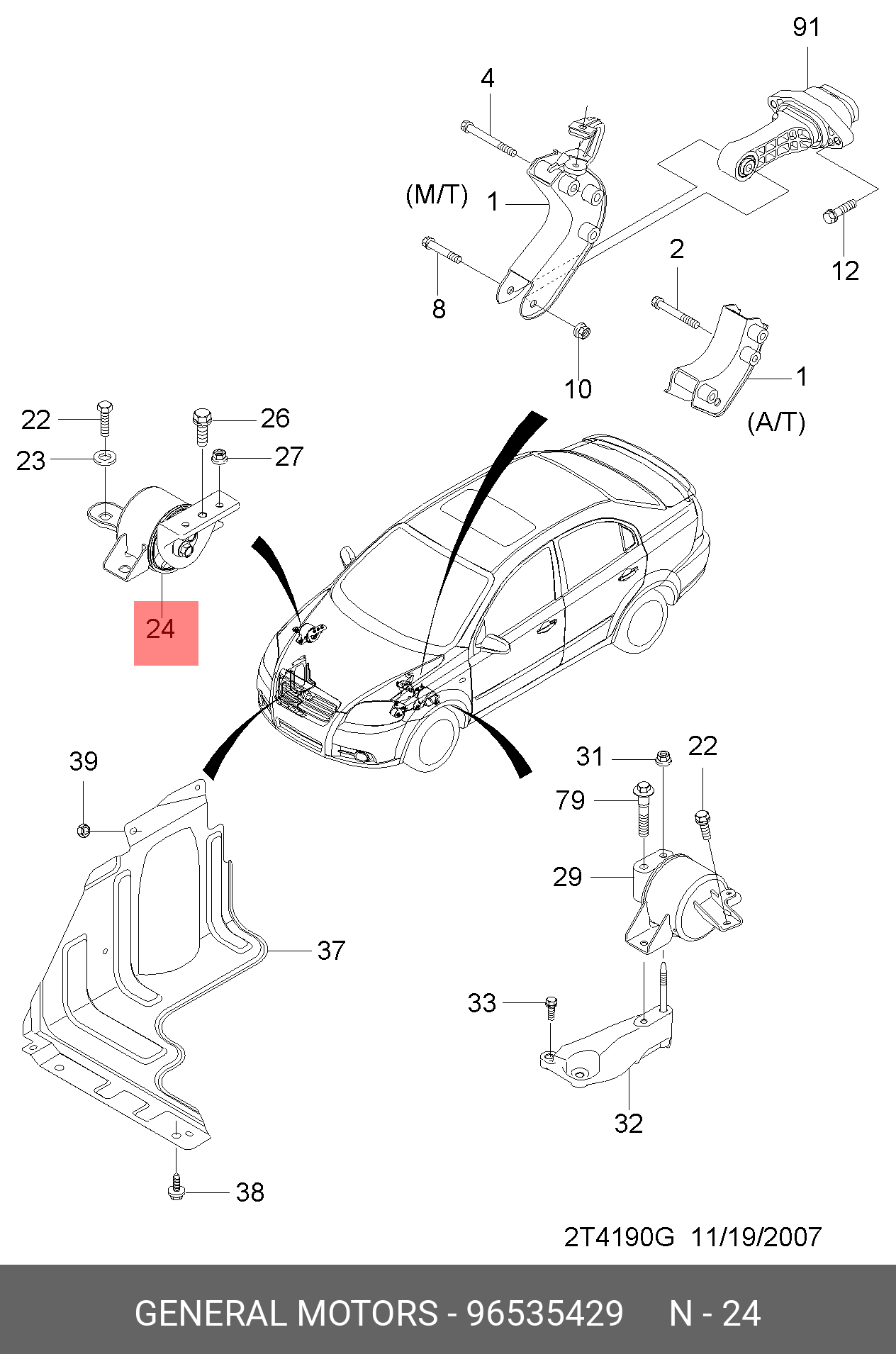 96535429 Опора двигателя CHEVROLET AVEO 1,4 8V правая DAEWOO купить, цена в  Челябинске