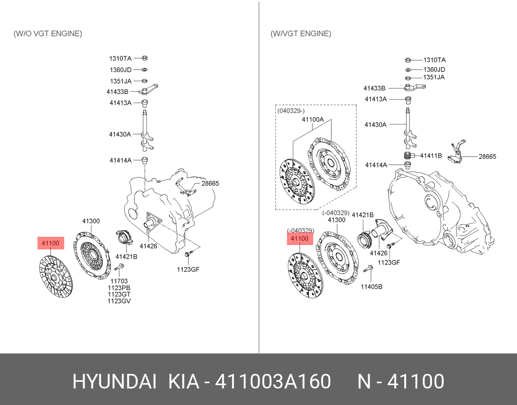  Диск сцепления (Hyundai) 411003A160