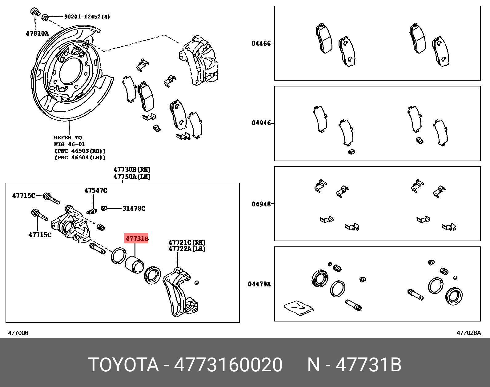 поршень суппорта тормозного заднего D48 TOYOTA Land Cruiser Prado (J90, J120, J150) 96-15, LEXUS GX470 02-09, GX460 09-