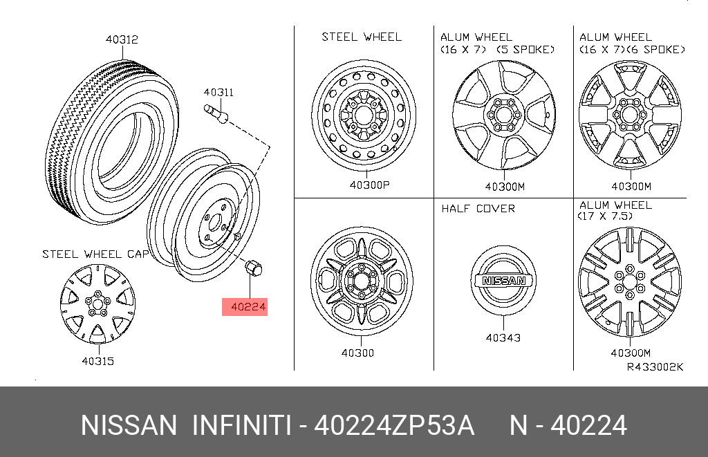 Размеры дисков ниссан. Nissan 40300-ag626. Nissan 40224-zp50a. 40300-4m700. 40315-9u00b.