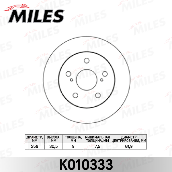 диск тормозной задний TOYOTA AURIS (E150, E180) 07-13-, COROLLA (E150, E180) 07-13- 259*30.4
