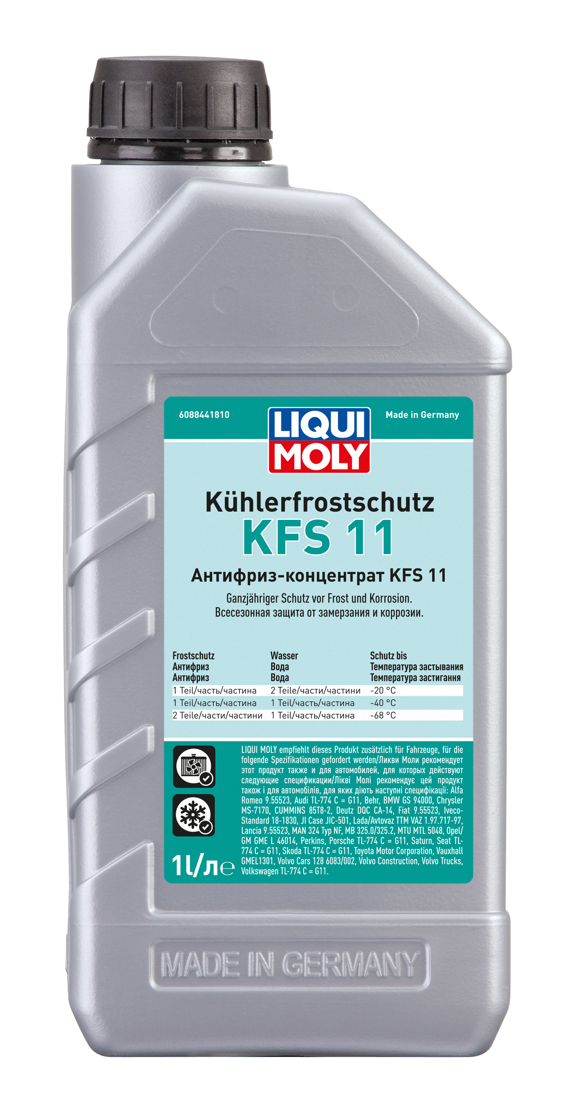 Антифриз-концентрат  (1L)  KFS 2000  G11