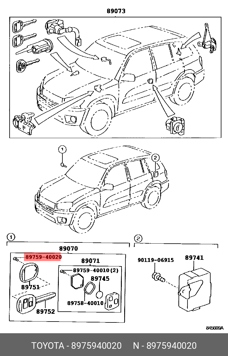 89759-40020 ВИНТ TOYOTA LEXUS купить, цена в Челябинске