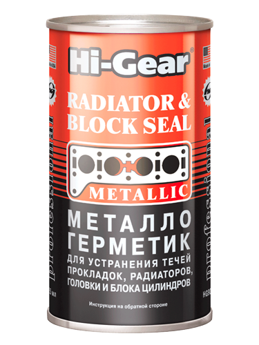 Металлогерметик для ремонта треснувших головок и блоков цилиндров "HI-GEAR METALLIC RADIATOR & BLOCK SEAL"