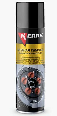 Медный спрей для тормозных колодок Kerry KR-937-11