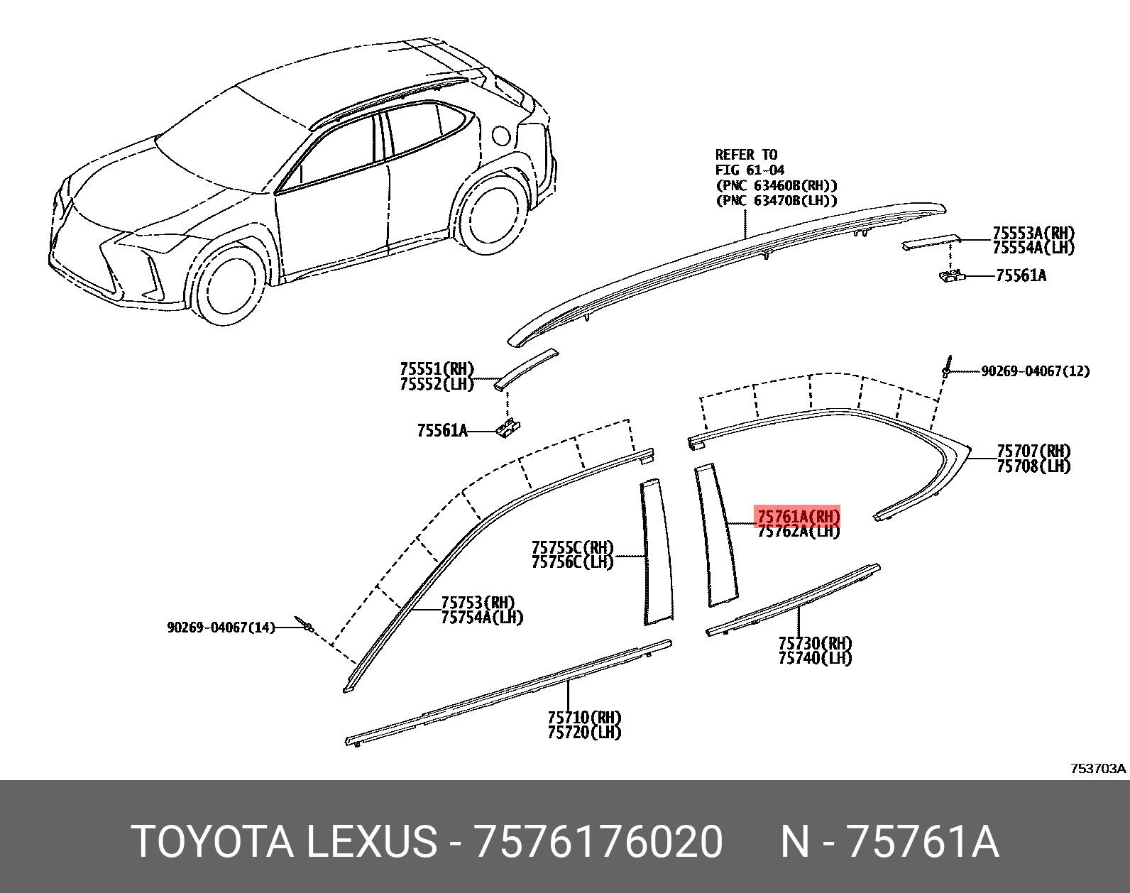 75761-76020 МОЛДИНГ ЗАДНЕЙ ДВЕРИ TOYOTA LEXUS купить, цена в Челябинске