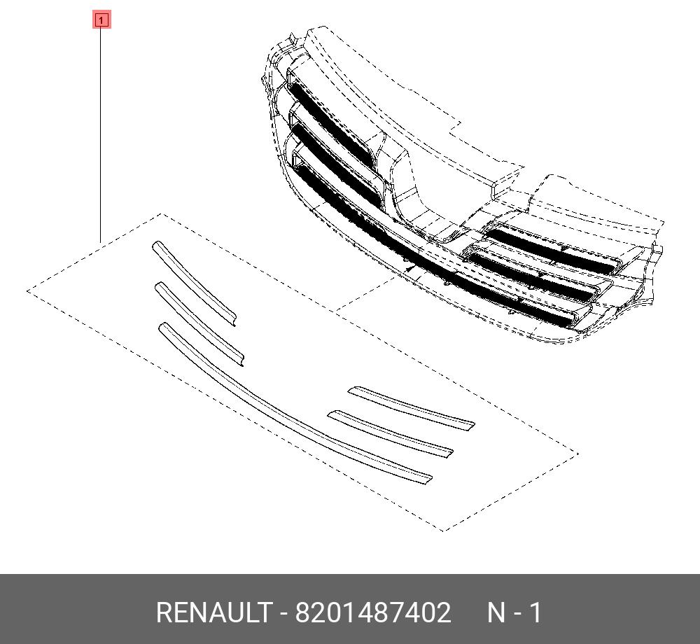 8201487402 RENAULT MLDG-GRILLE RAD - купить, цена в Санкт-Петербурге