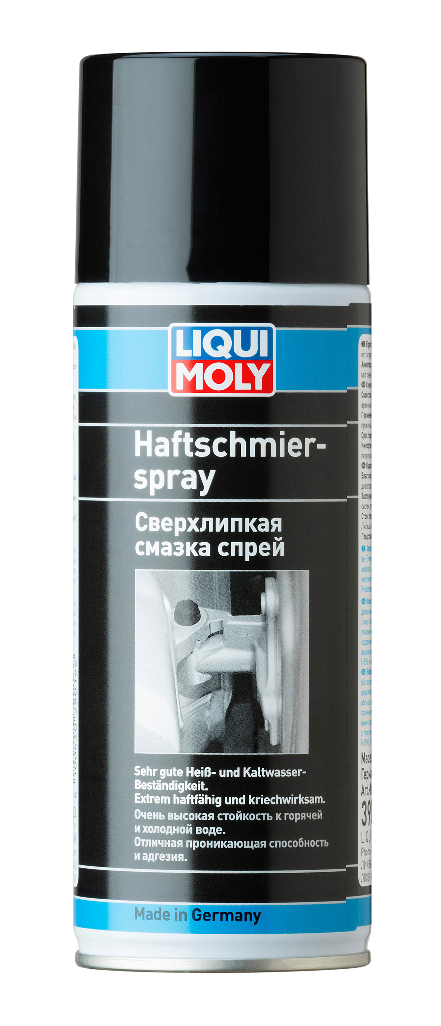 Адгезийная смазка-спрей Liqui Moly Haftschmier Spray
