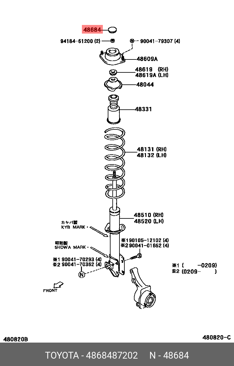 48684-87202 ЧЕХОЛ TOYOTA LEXUS купить, цена в Челябинске