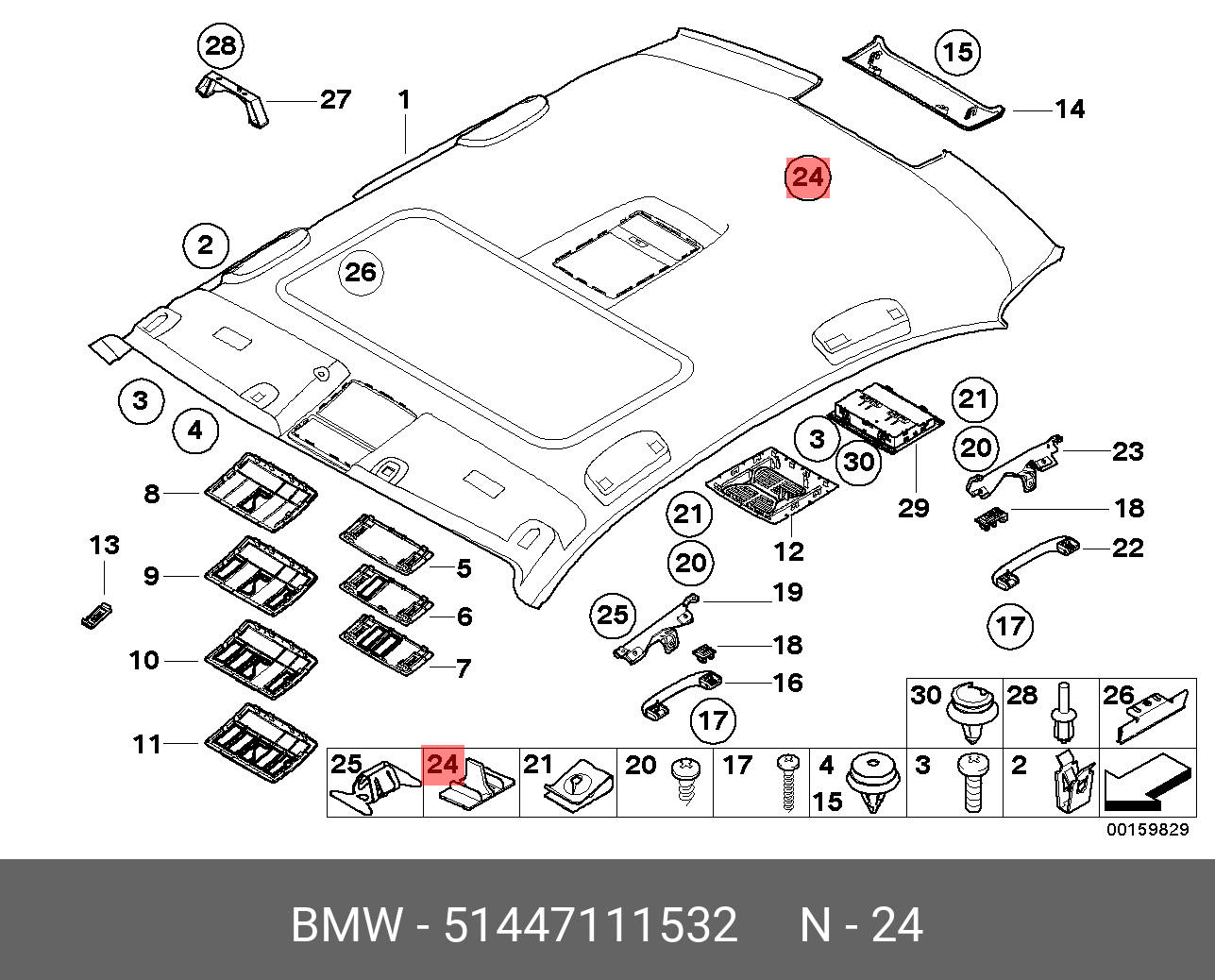 51447111532 BMW ОСНОВАНИЕ ОБШИВКИ ПОТОЛКА | Купить запчасть